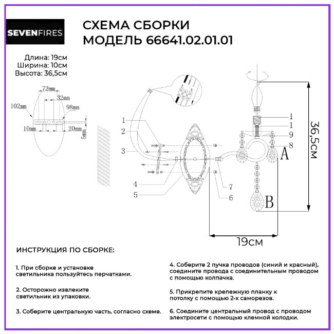 Бра Wedo Light Rollo 66641.02.01.01 в Санкт-Петербурге