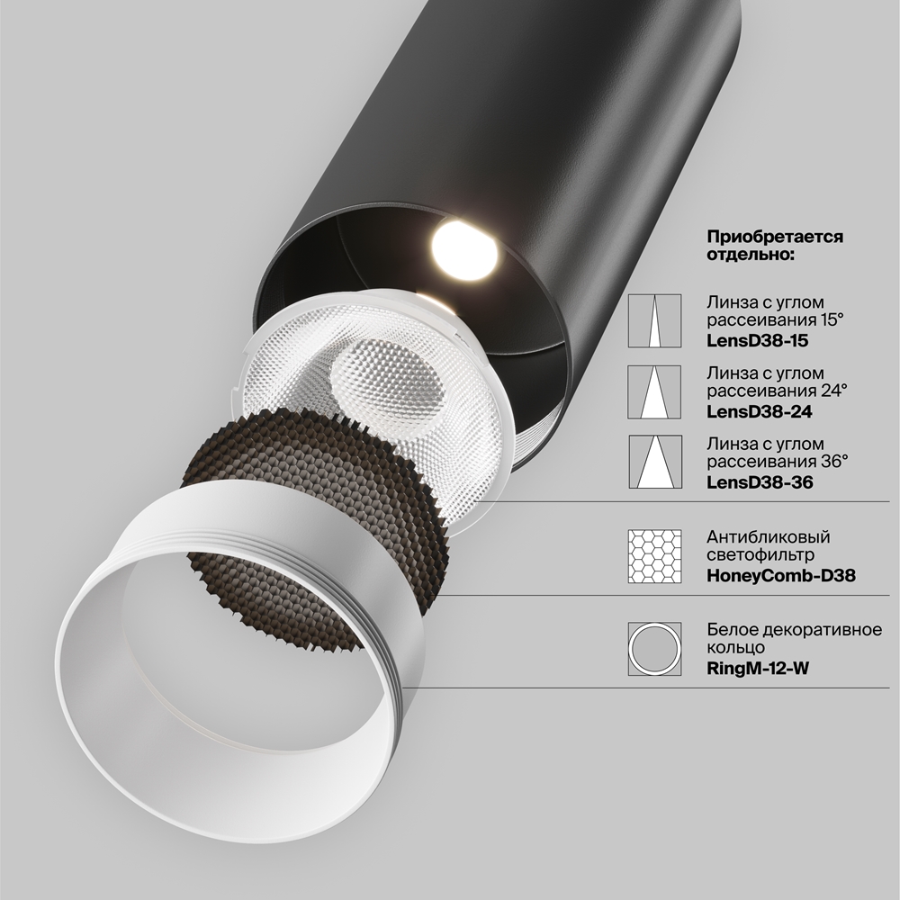 Накладной спот Maytoni Focus LED C055CL-L12B4K-W-B в #REGION_NAME_DECLINE_PP#