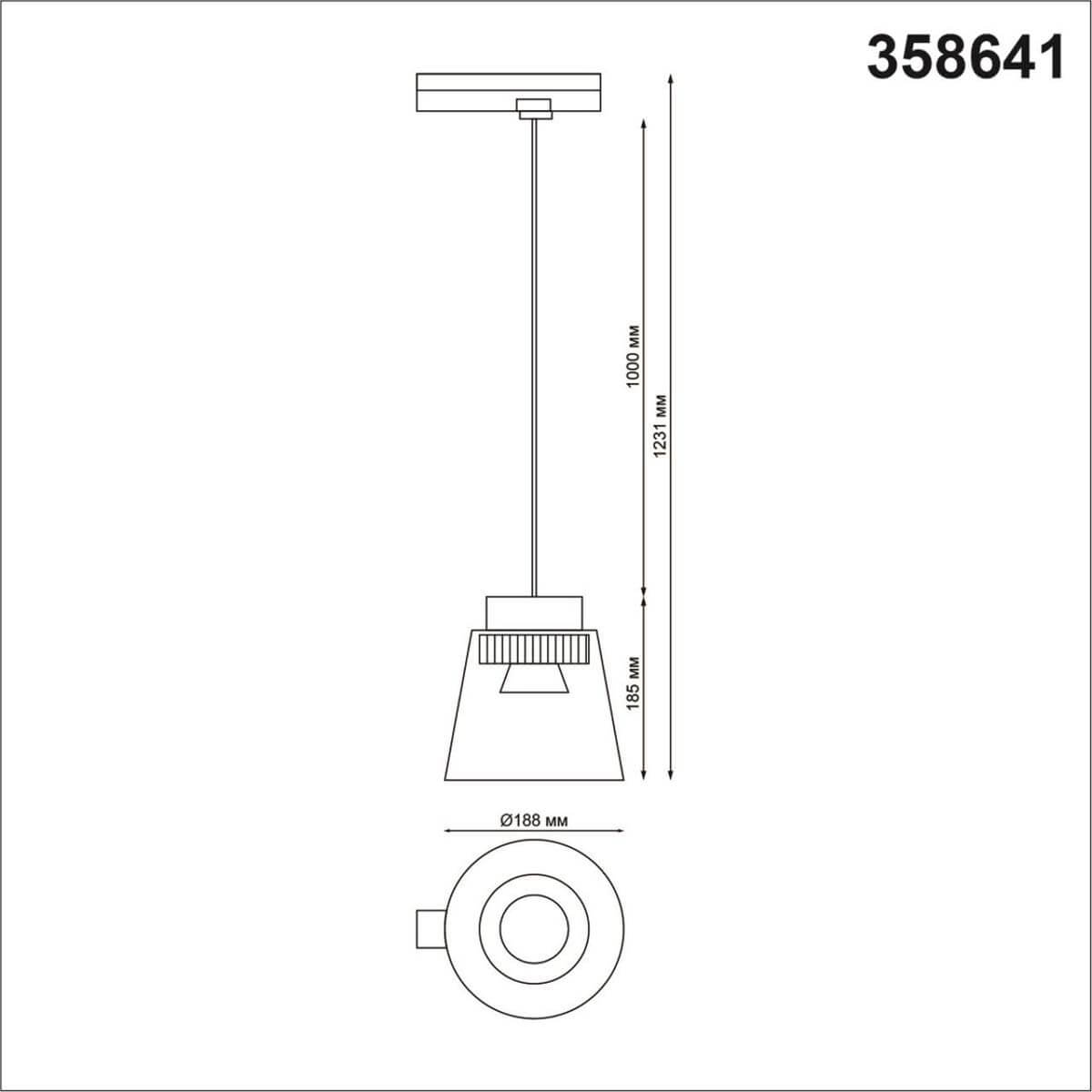 Трековый светильник Novotech Artik 358641 в Санкт-Петербурге