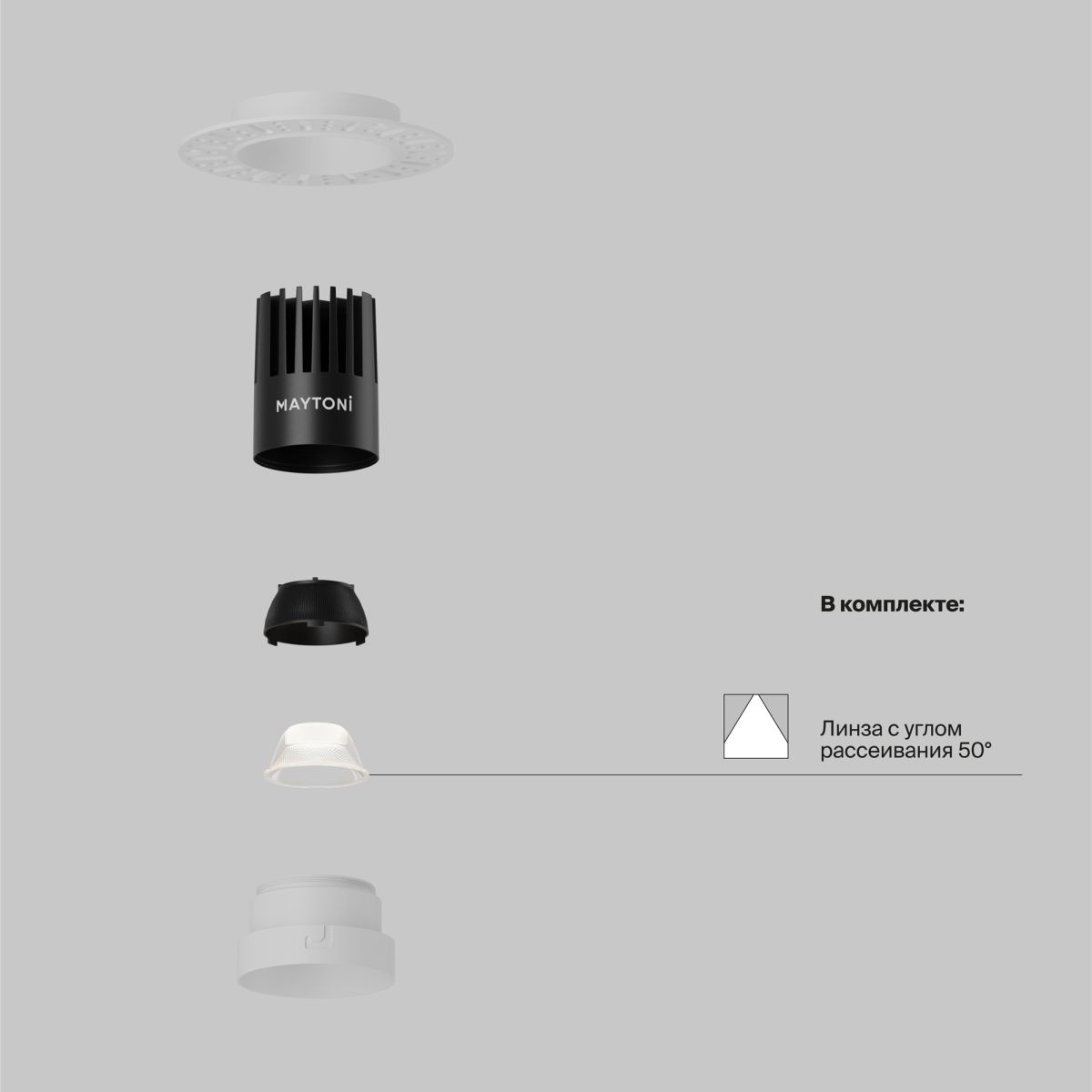 Встраиваемый светильник Maytoni Technical Dip DL119-10W-3K-TRS-W в Санкт-Петербурге