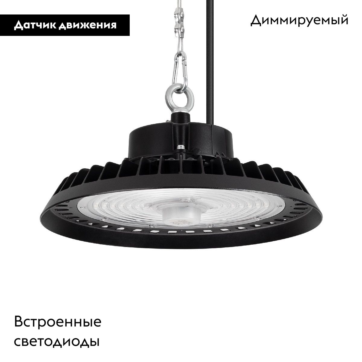 Подвесной светильник Arlight SP-ARIVA-MOTION-R300-150W White5000 (BK, 60 deg, 230V) 052869 в Санкт-Петербурге