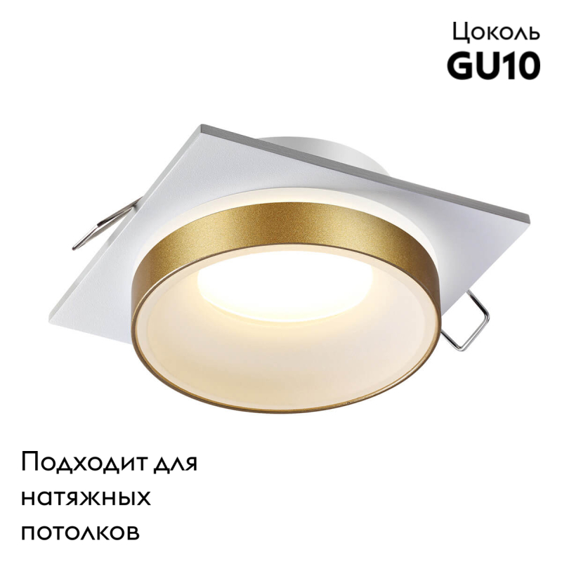 Встраиваемый влагозащищенный светильник Novotech Water 370787 в #REGION_NAME_DECLINE_PP#