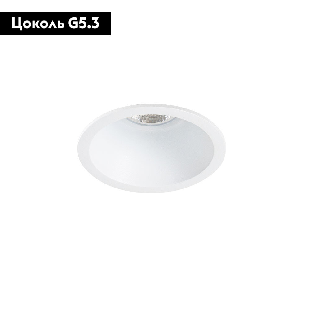 Встраиваемый светильник Arte Lamp Dash Mini A2764PL-1WH в #REGION_NAME_DECLINE_PP#