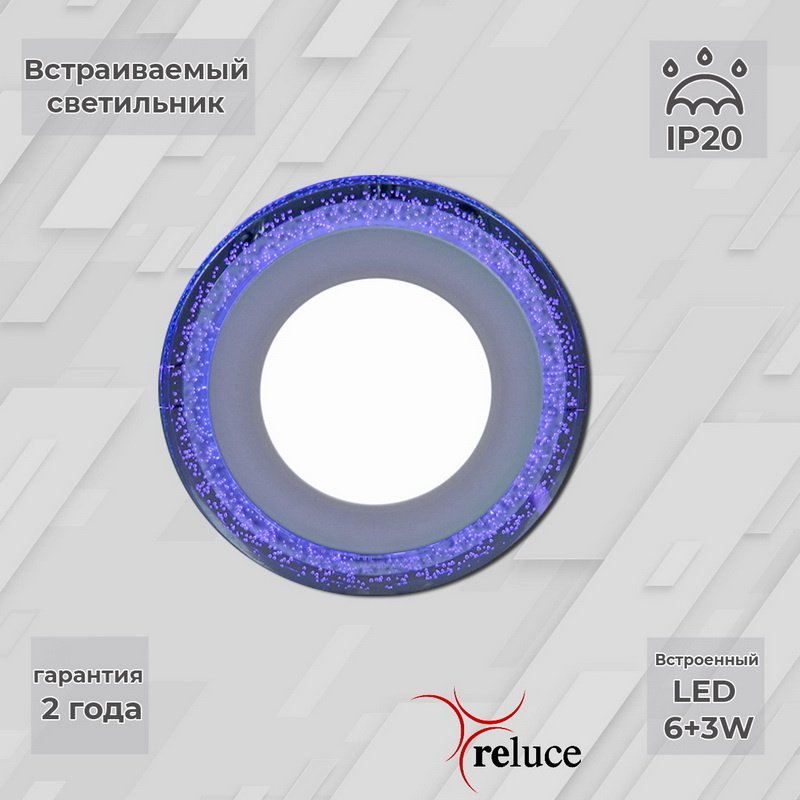 Встраиваемый светильник Reluce 34063-9.0-001QP LED6+3W BL УЦ в #REGION_NAME_DECLINE_PP#