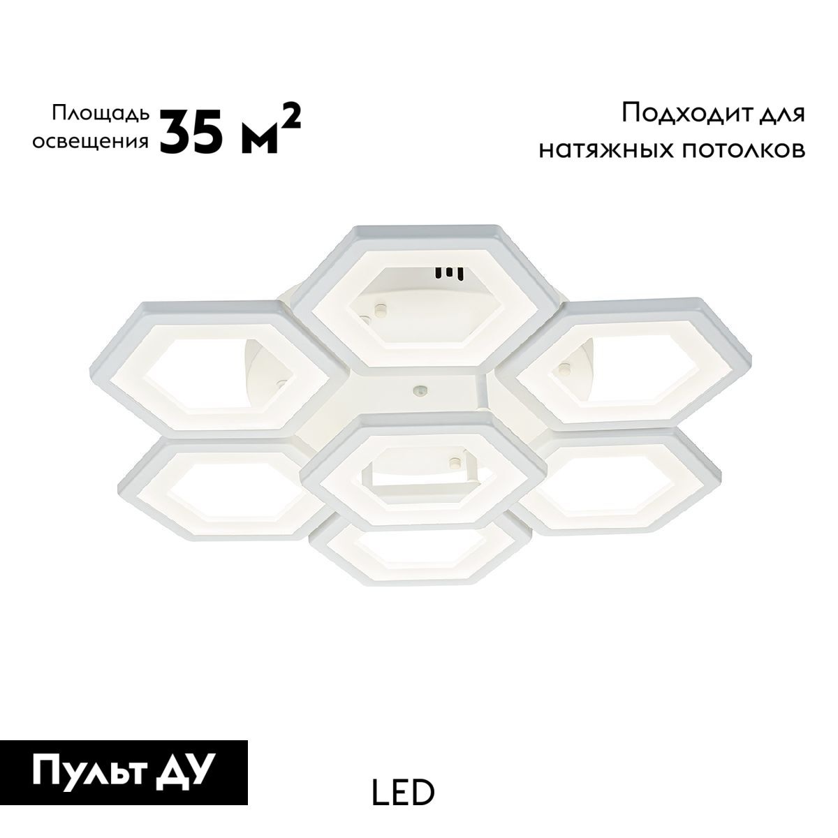 Потолочная люстра Escada Hexagon 10204/7LED в #REGION_NAME_DECLINE_PP#