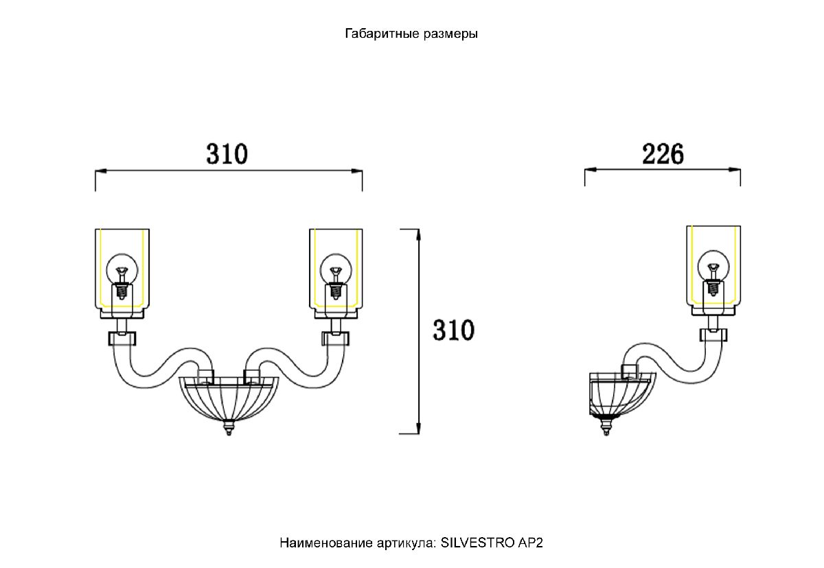 Бра Crystal Lux SILVESTRO AP2 AMBER в Санкт-Петербурге