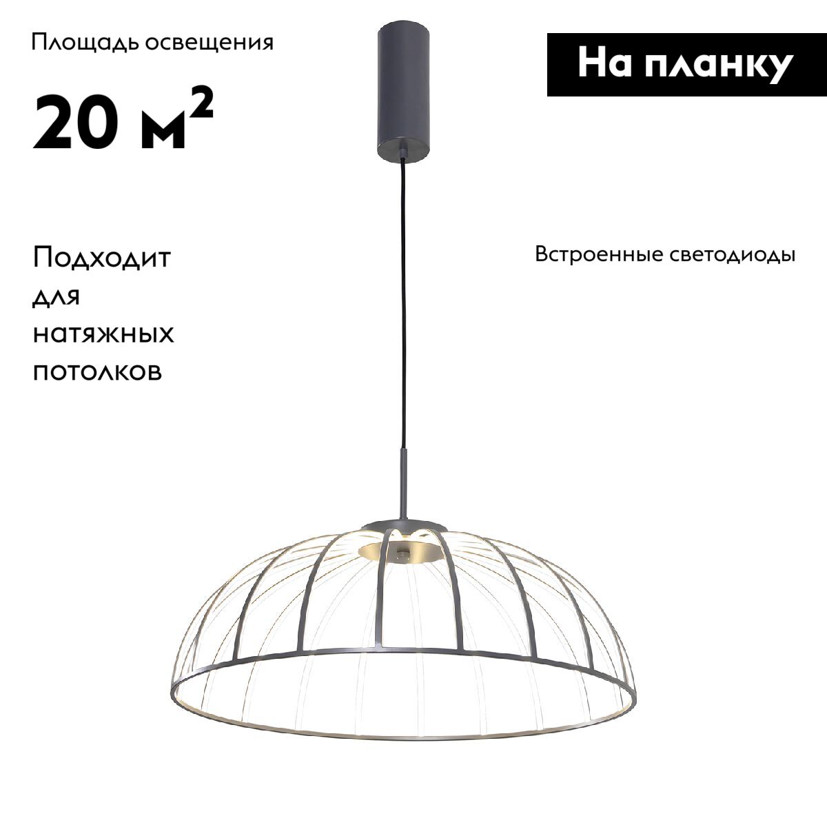 Подвесная люстра Favourite Vertex 4285-6P в #REGION_NAME_DECLINE_PP#