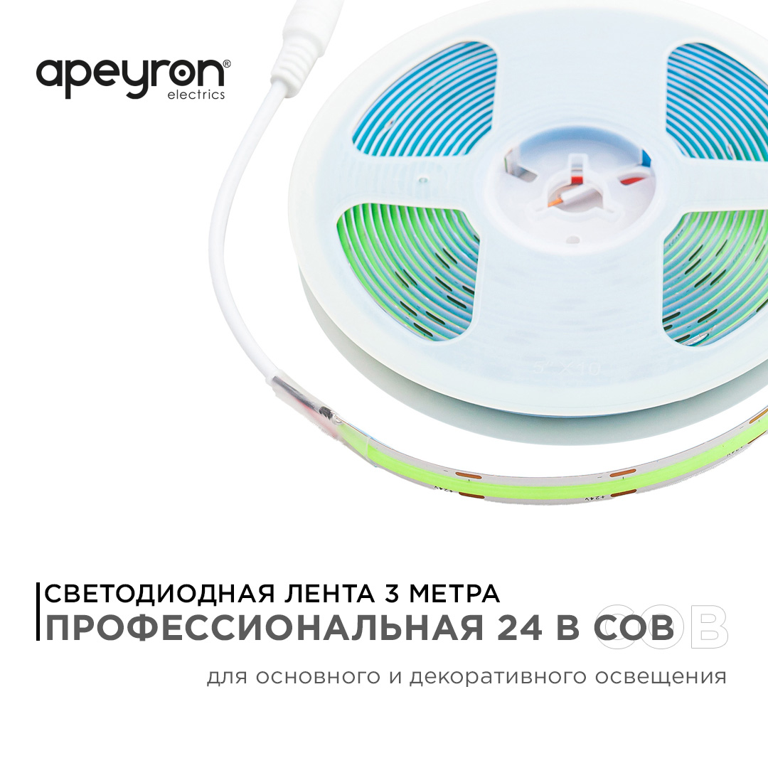 Светодиодная лента Apeyron 3м, 24В, 11Вт/м, COB, 352д/м, IP20 Зеленый 189ОО в Санкт-Петербурге