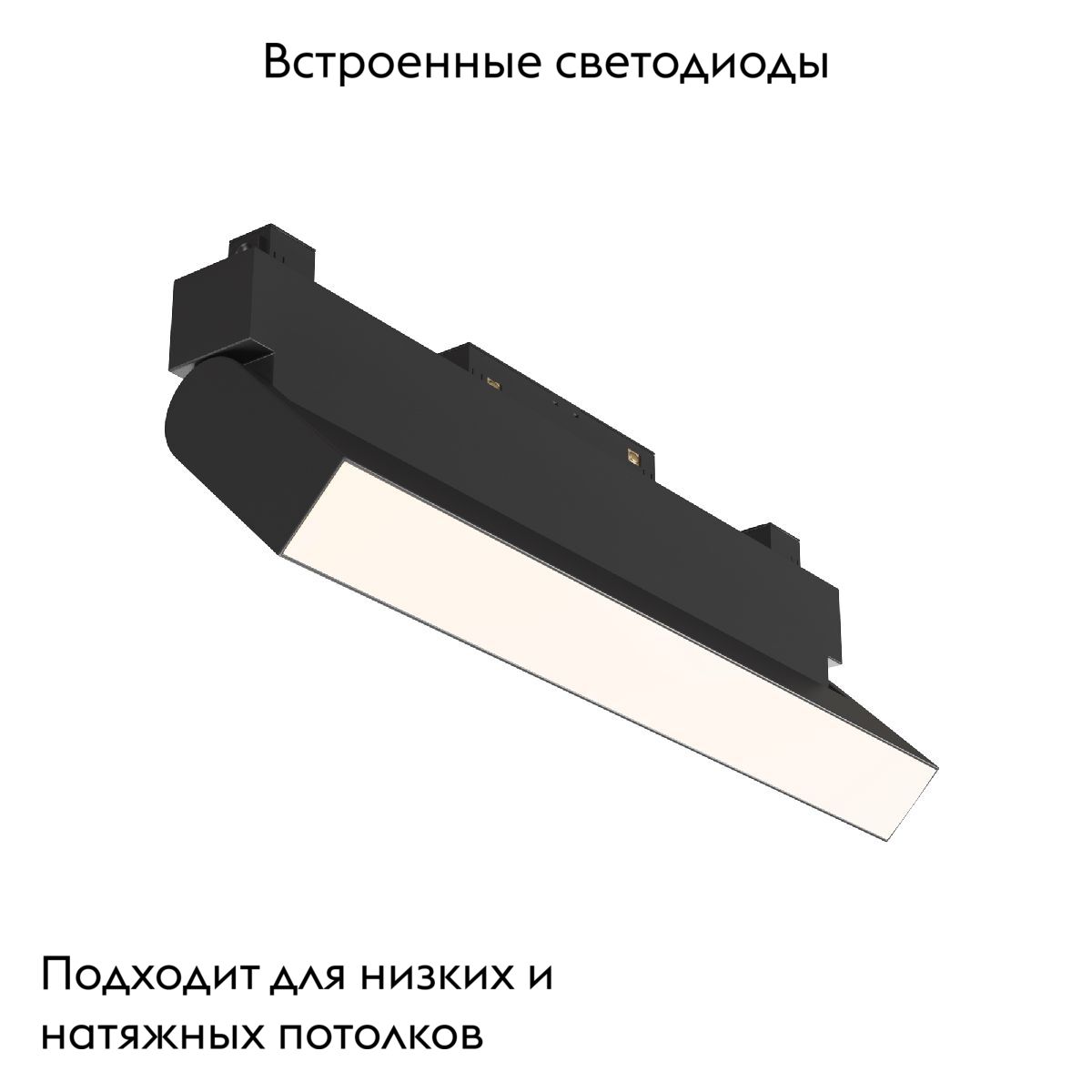 Трековый светильник Maytoni Technical Basis Rot TR075-2-20W4K-B в Санкт-Петербурге