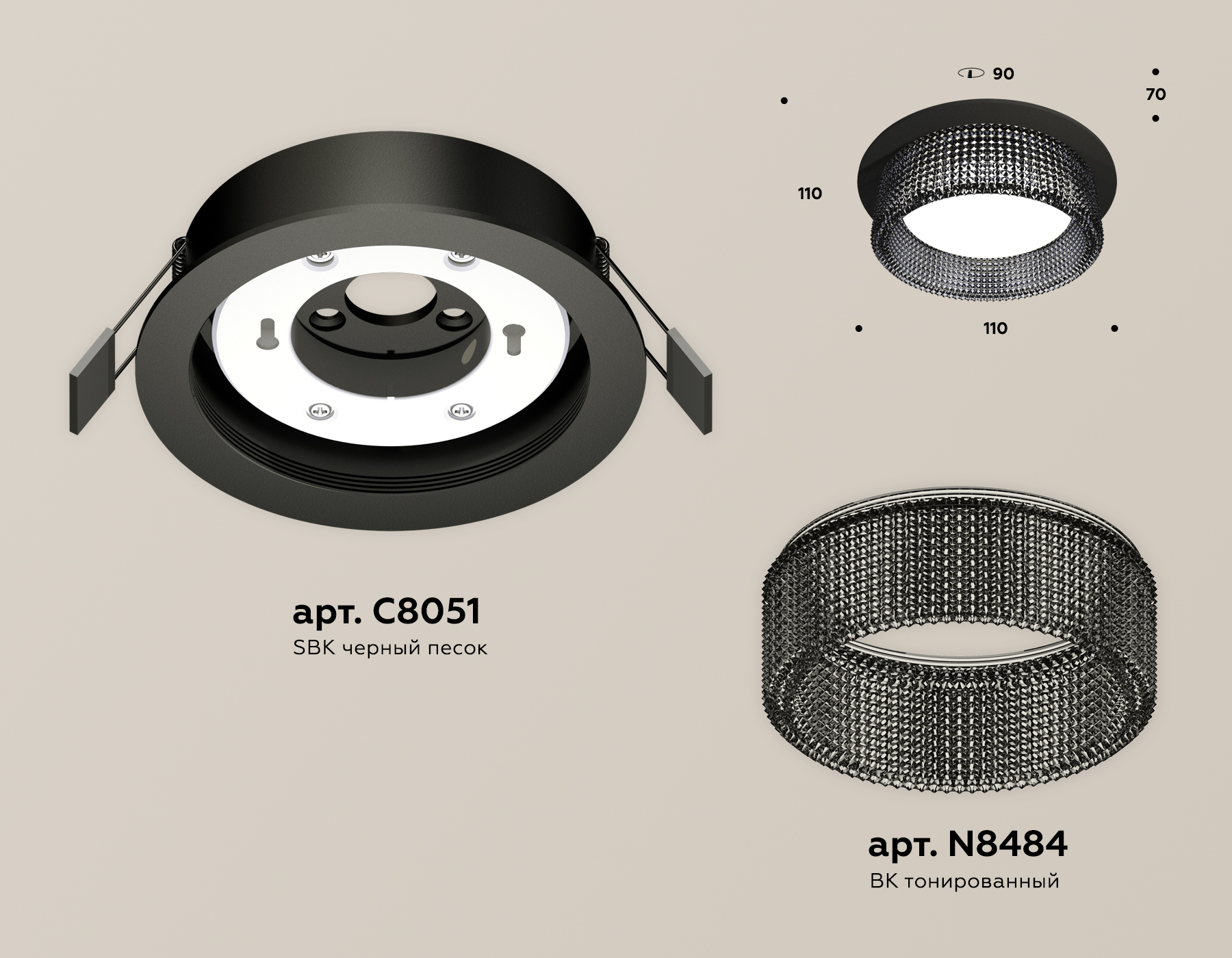 Встраиваемый светильник Ambrella Light Techno Spot XC8051031 (C8051, N8484) в Санкт-Петербурге