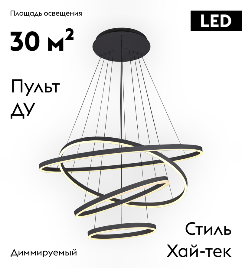 Подвесная люстра Kink Light Тор 08204,19A(4000K) в Санкт-Петербурге