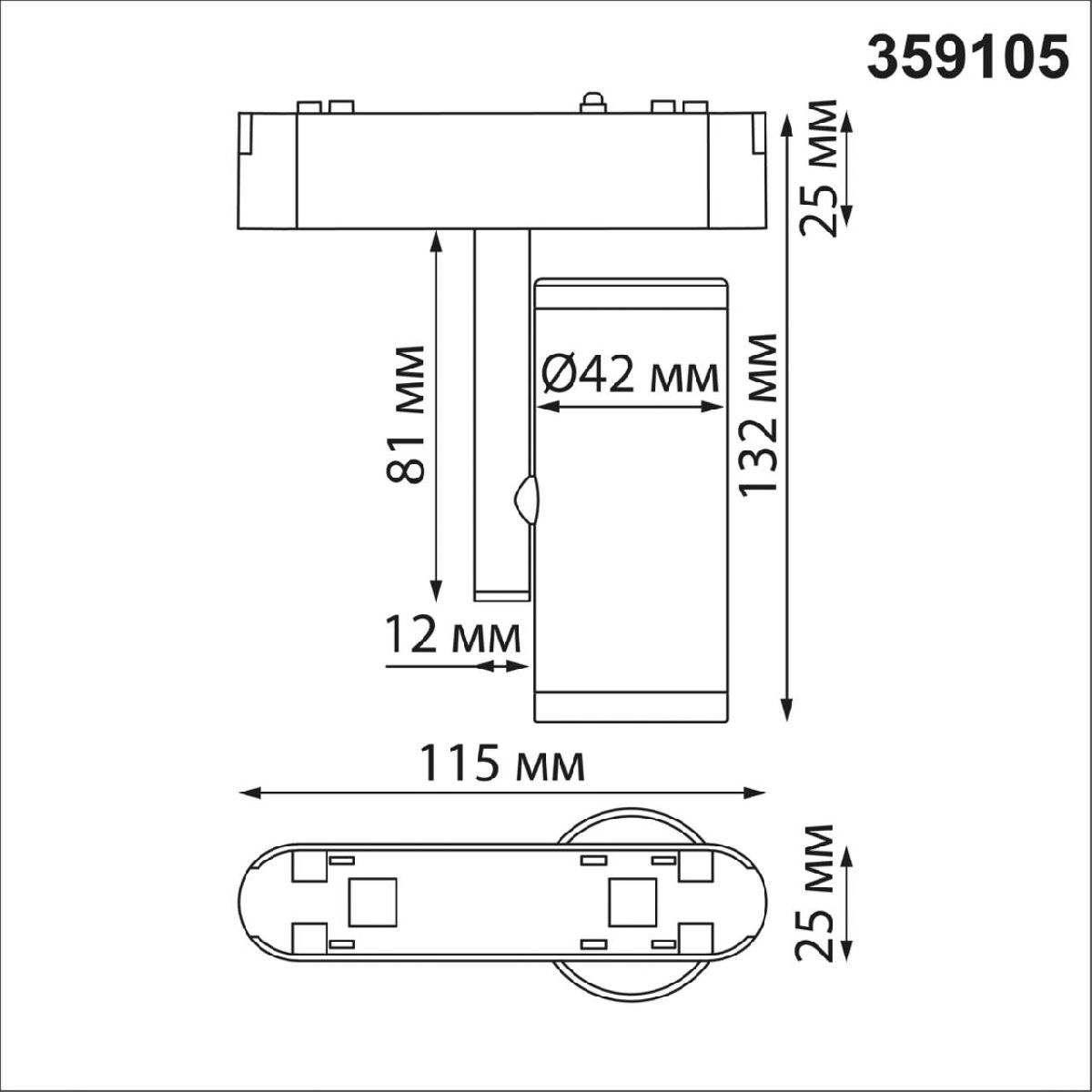 Трековый светильник для низковольтного шинопровода Novotech Smal 359105 УЦ в Санкт-Петербурге