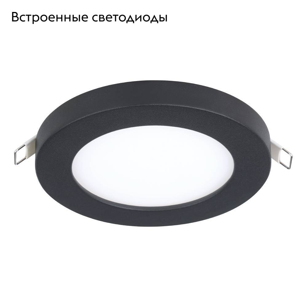 Встраиваемый светильник Eglo Fueva Flex 900934 в Санкт-Петербурге