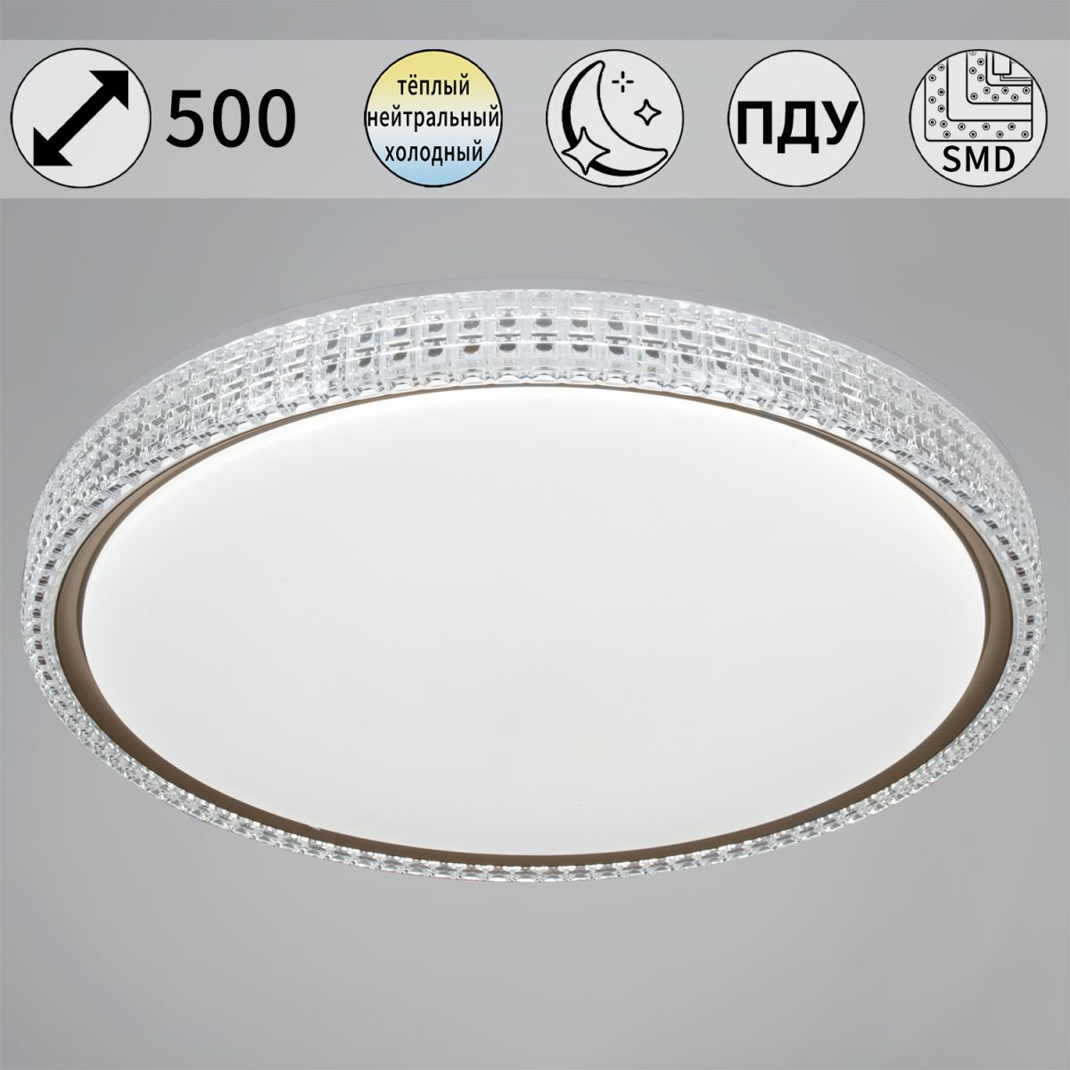 Потолочный светильник Reluce 25616-0.5-500 GD в Санкт-Петербурге