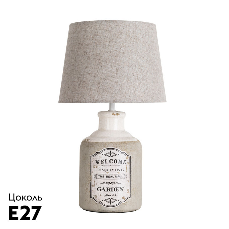 Настольная лампа ARTE Lamp A4272LT-1GY в #REGION_NAME_DECLINE_PP#