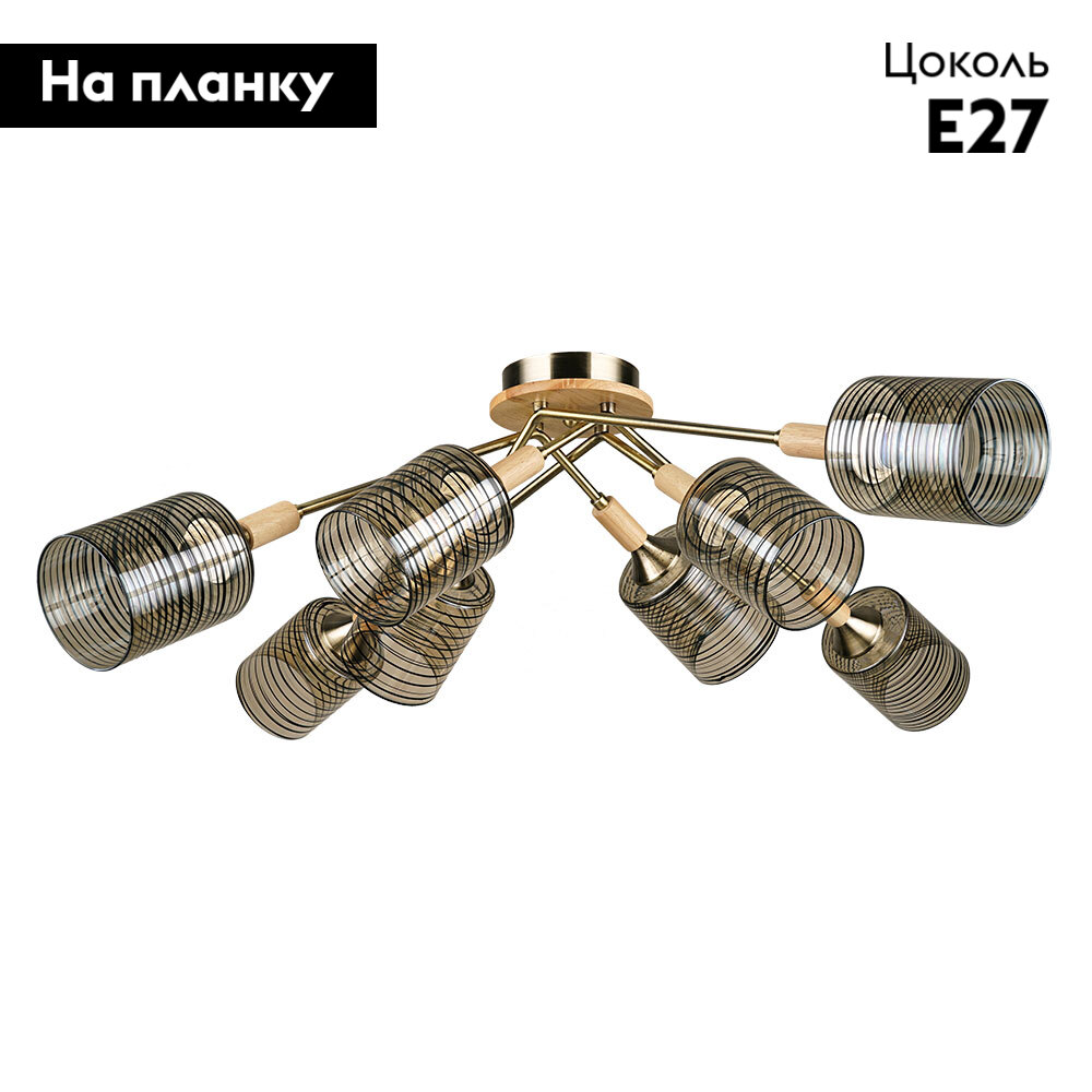 Потолочная люстра Arte Lamp Maria A4536PL-8AB в Санкт-Петербурге