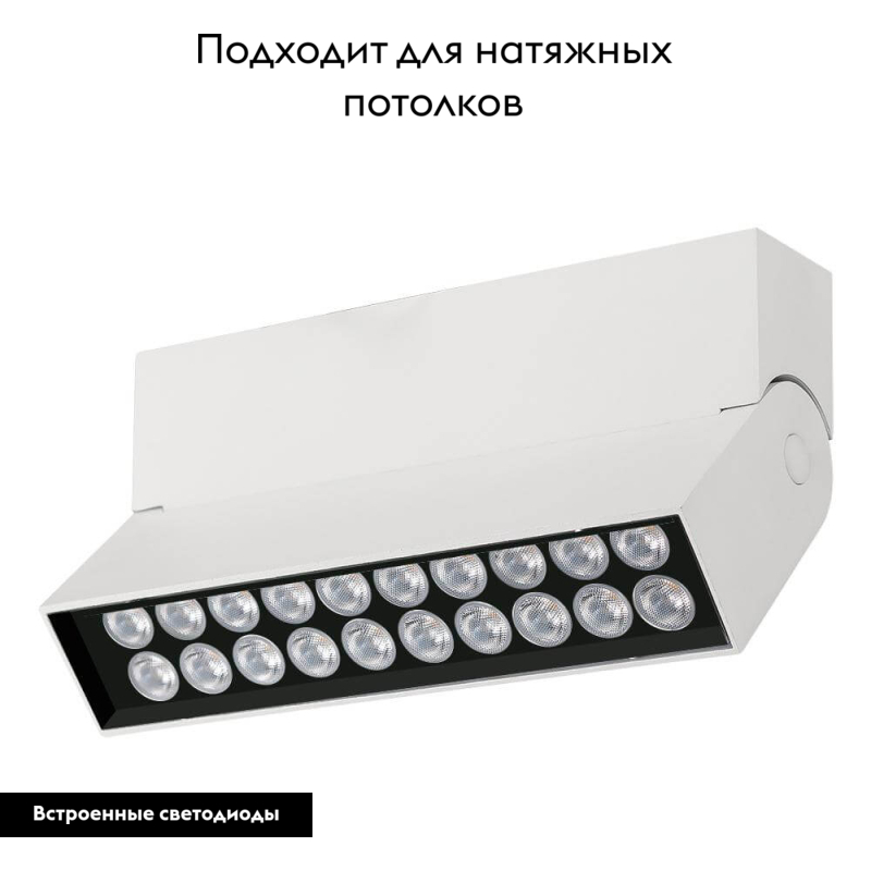 Накладной светильник Arlight SP-LOFT-SURFACE-S170-10W Day4000 026213 в Санкт-Петербурге