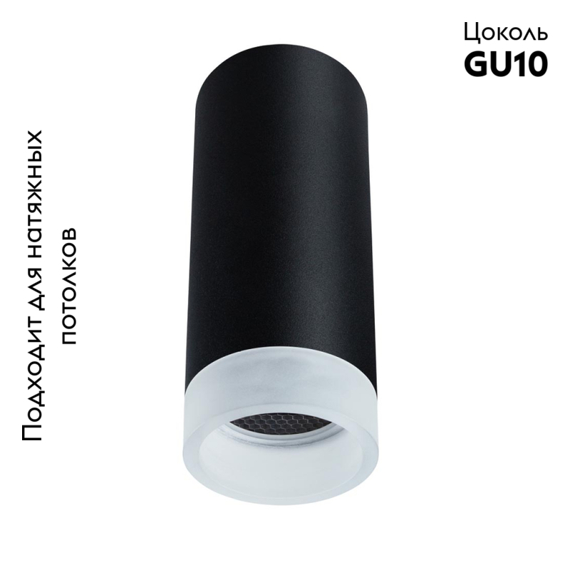 Накладной светильник Arte Lamp Ogma A5556PL-1BK в #REGION_NAME_DECLINE_PP#