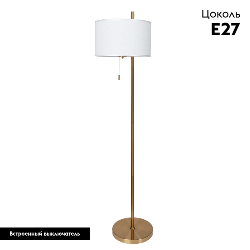 Торшер Arte Lamp Proxima A4031PN-1PB в Санкт-Петербурге