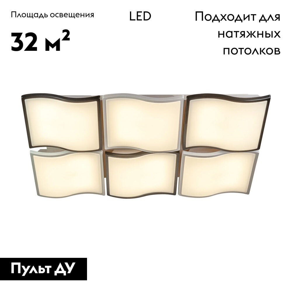 Потолочная люстра AM Group AM222-96W в Санкт-Петербурге