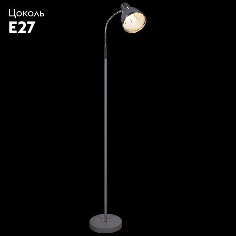 Торшер Reluce 03049-0.6-01B GY в Санкт-Петербурге