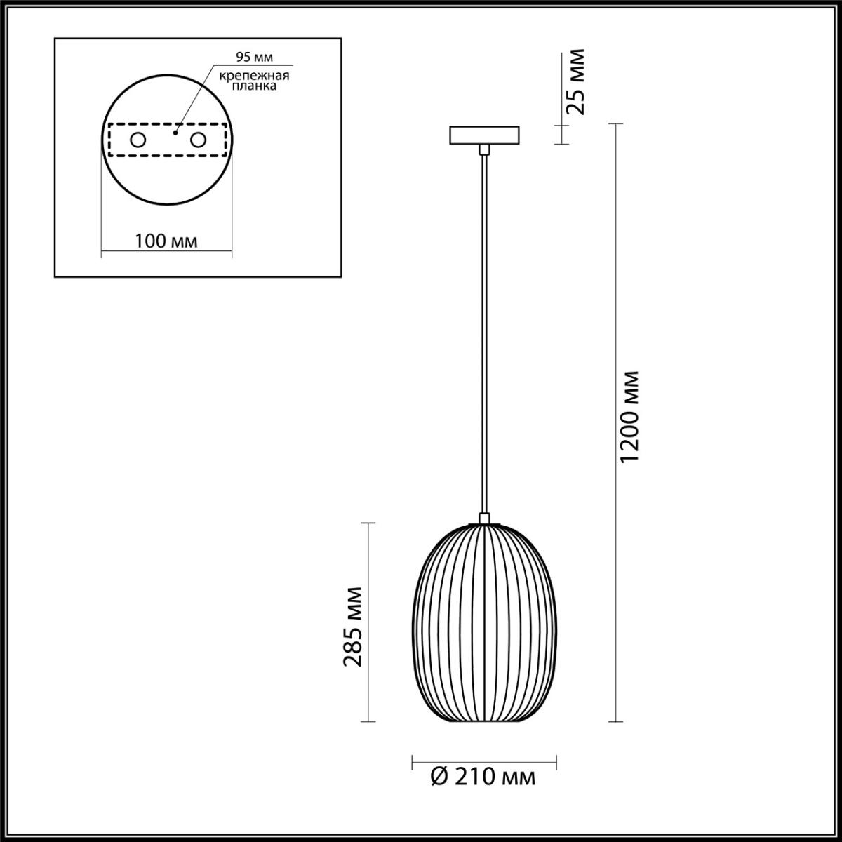 Подвесной светильник Odeon Light Dori 4703/1 в Санкт-Петербурге