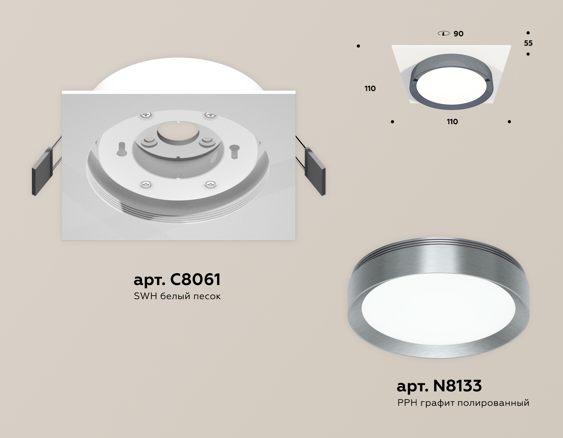 Встраиваемый светильник Ambrella Light Techno Spot XC8061007 (C8061, N8133) в Санкт-Петербурге