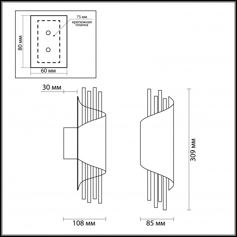 Бра Odeon Light 3901/5W в Санкт-Петербурге