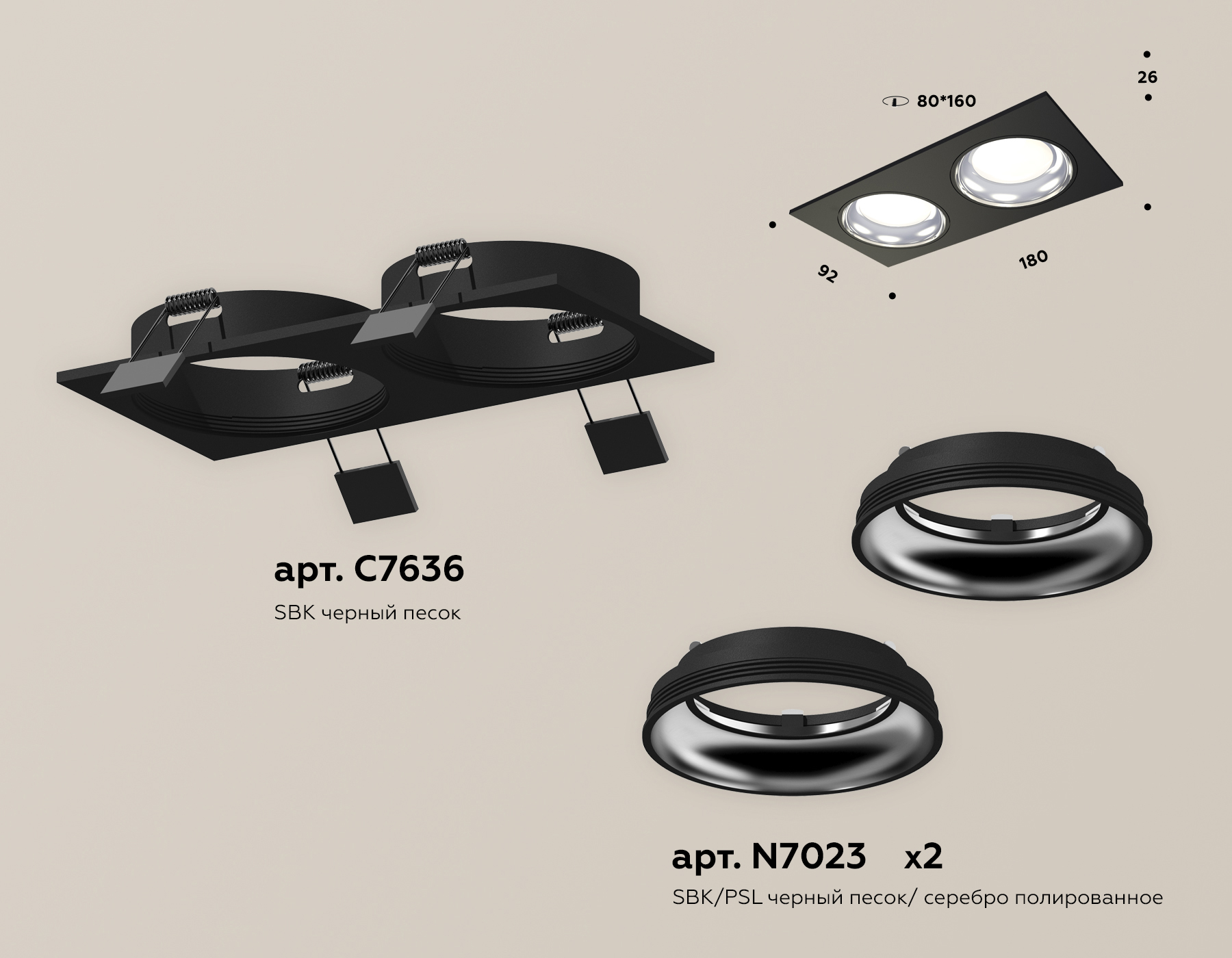 Встраиваемый светильник Ambrella Light Techno Spot XC7636061 (C7636, N7023) в Санкт-Петербурге