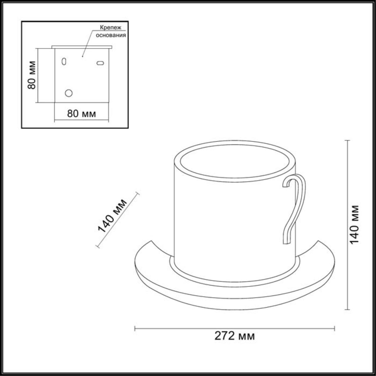 Настенный светильник Odeon Light Gesso 3548/1W в Санкт-Петербурге