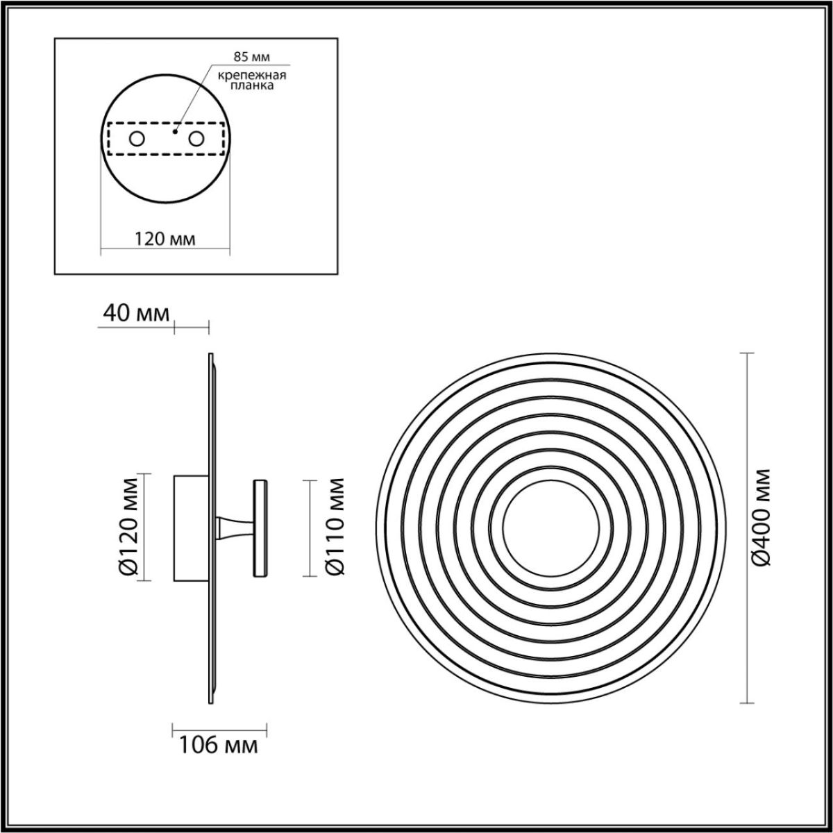 Настенный светильник Odeon Light L-vision Felt 7035/6WW в Санкт-Петербурге