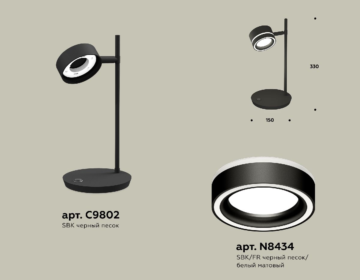 Настольная лампа Ambrella Light Traditional (C9802, N8434) XB9802201 в Санкт-Петербурге