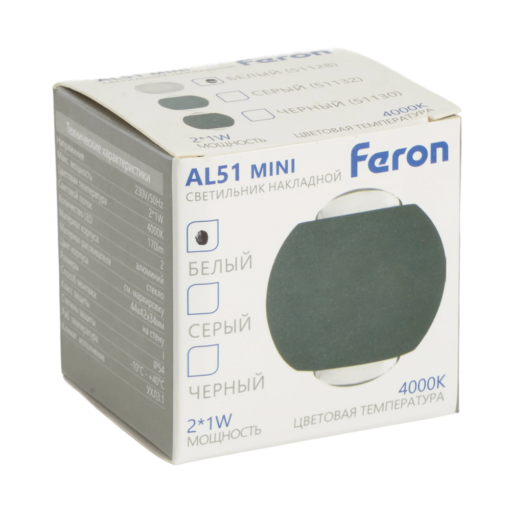 Настенный светильник Feron AL51 51128 в Санкт-Петербурге