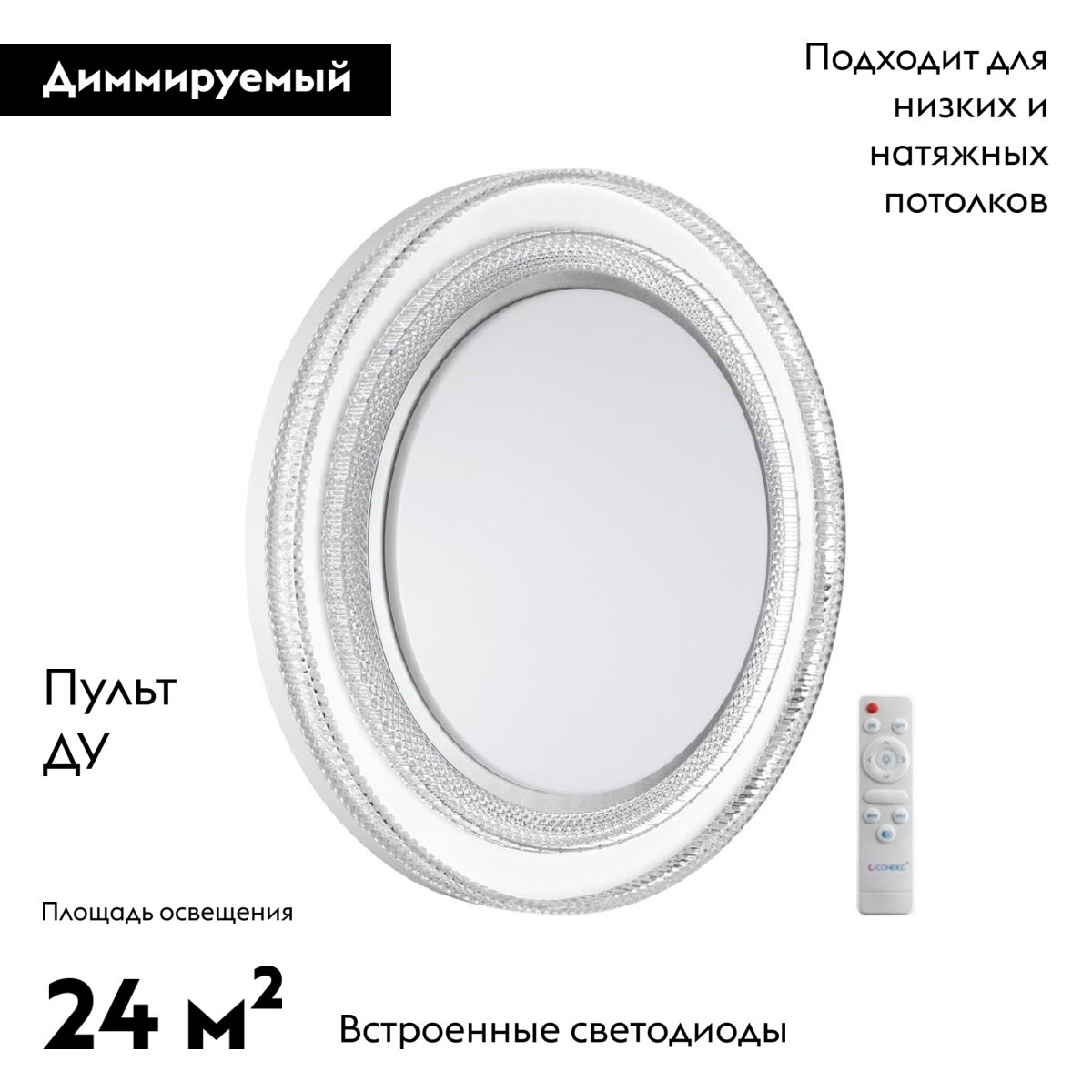 Настенно-потолочный светильник Sonex Suzy silver 7642/EL в Санкт-Петербурге