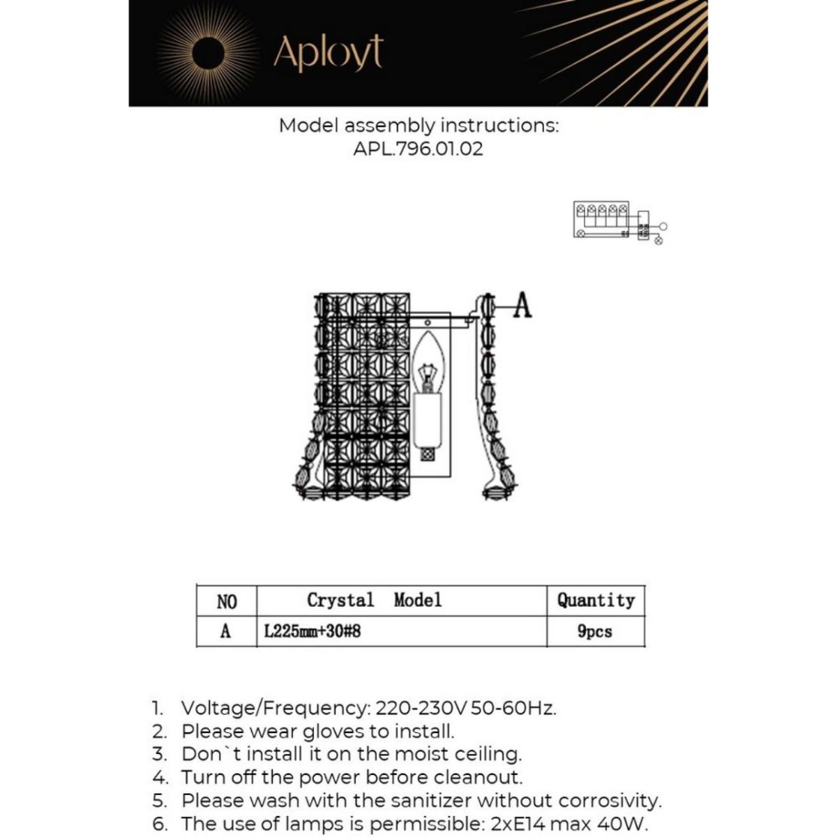 Настенный светильник Aployt Genowefa APL.796.01.02 в Санкт-Петербурге