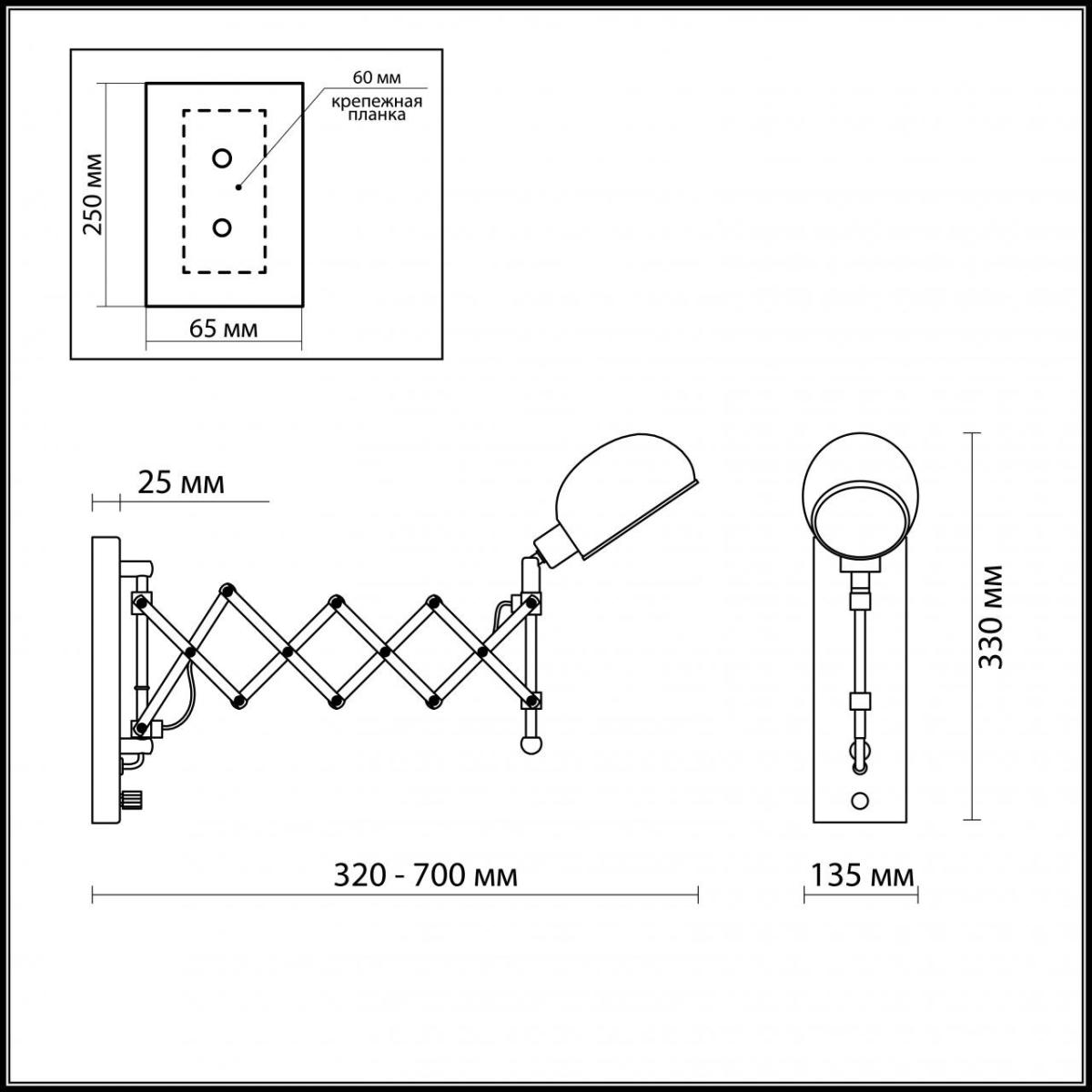 Спот Odeon Light Lark 2878/1W в Санкт-Петербурге