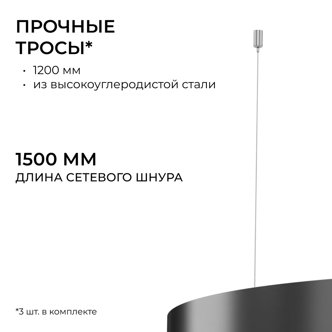 Подвесной светильник Apeyron OLA R30-019 в #REGION_NAME_DECLINE_PP#