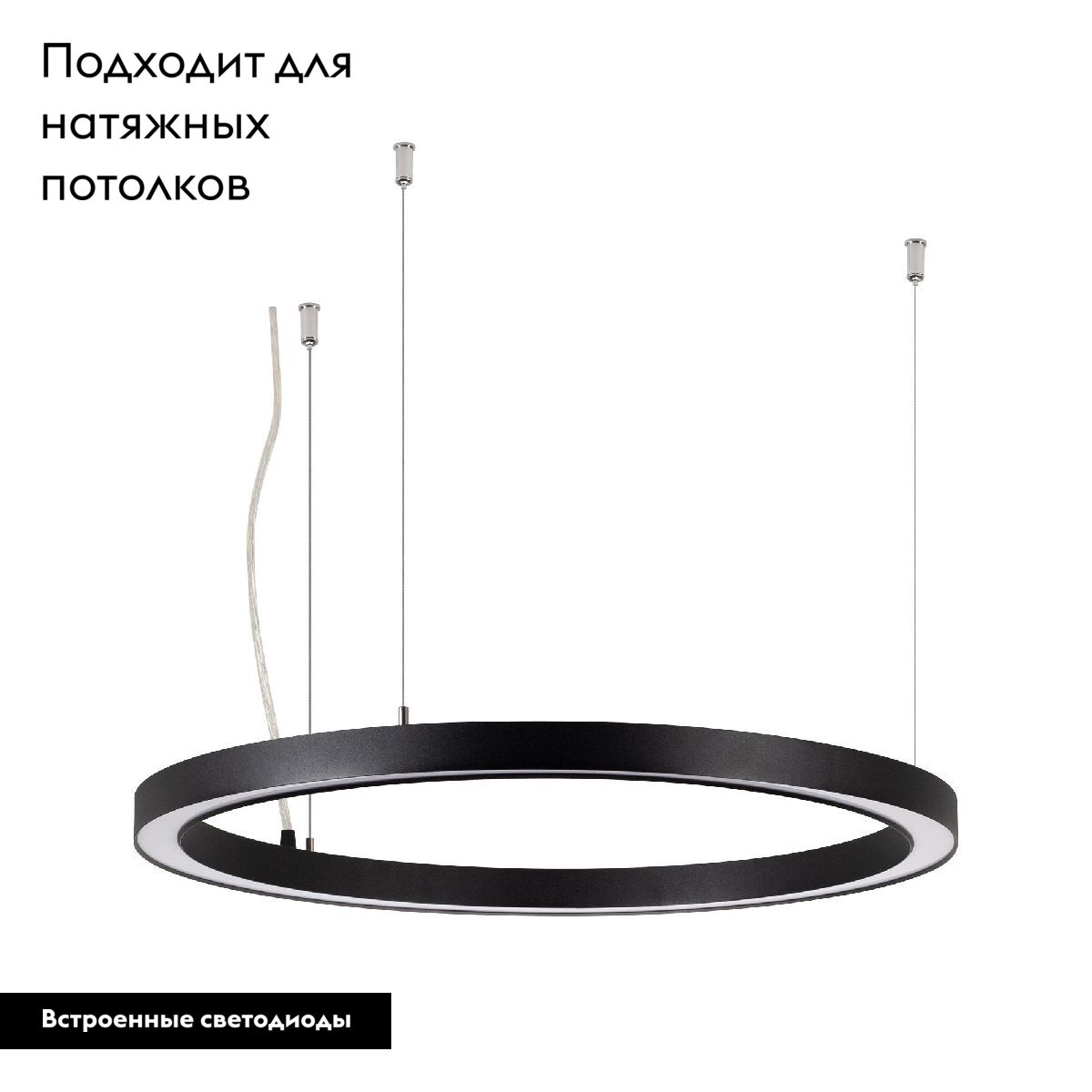 Подвесной светильник Arlight SP-CIRCLE-HANG-O3535-D600-35W Day4000 049361 в Санкт-Петербурге