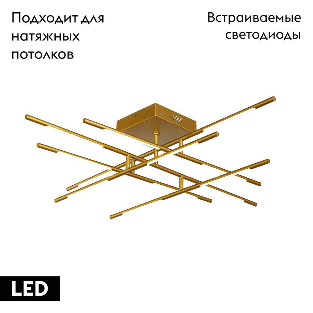 Потолочная люстра DeLight Collection Tubular MX18001070-12A gold в #REGION_NAME_DECLINE_PP#