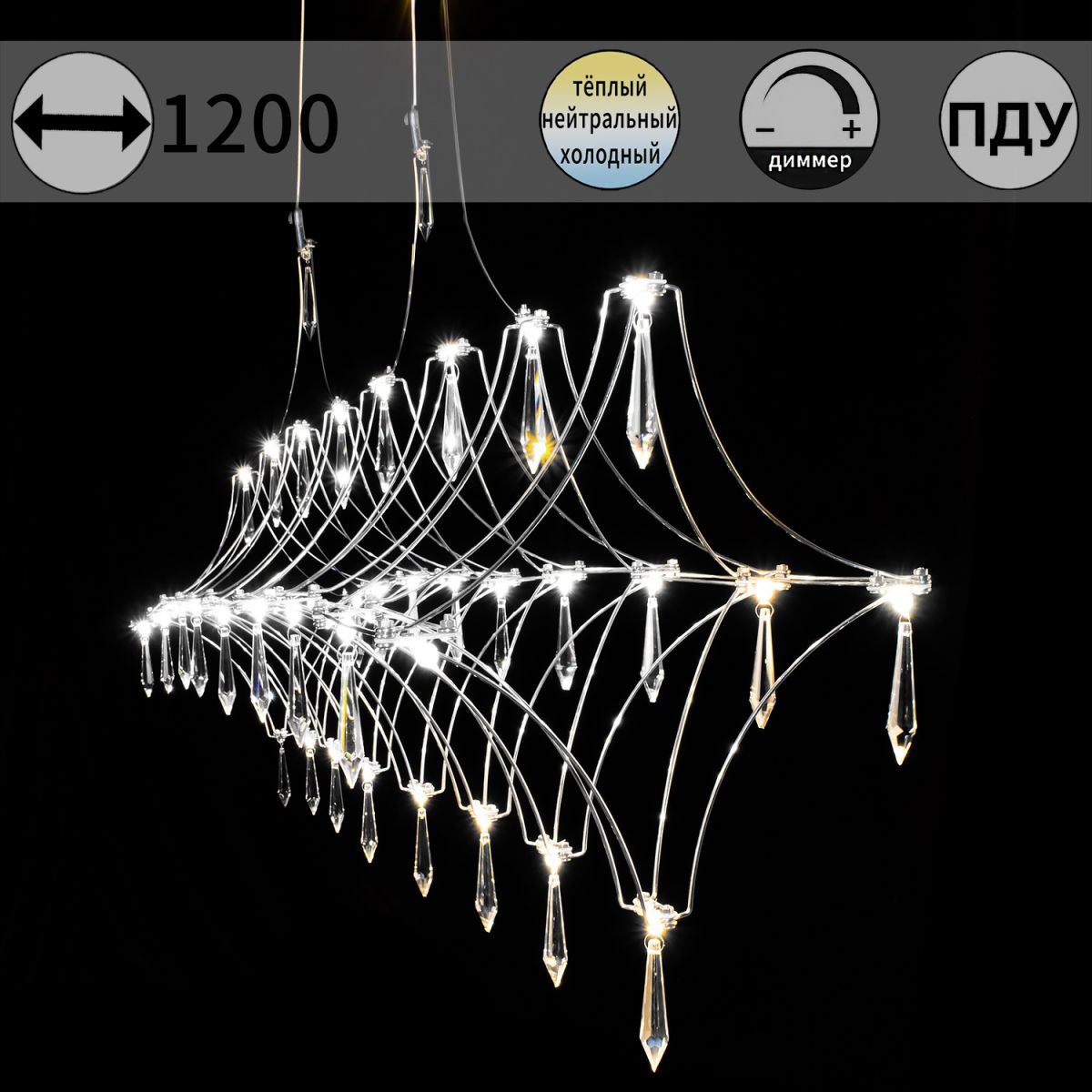Подвесная люстра ILLUMICO IL0707-1200HX-34 Ether в Санкт-Петербурге