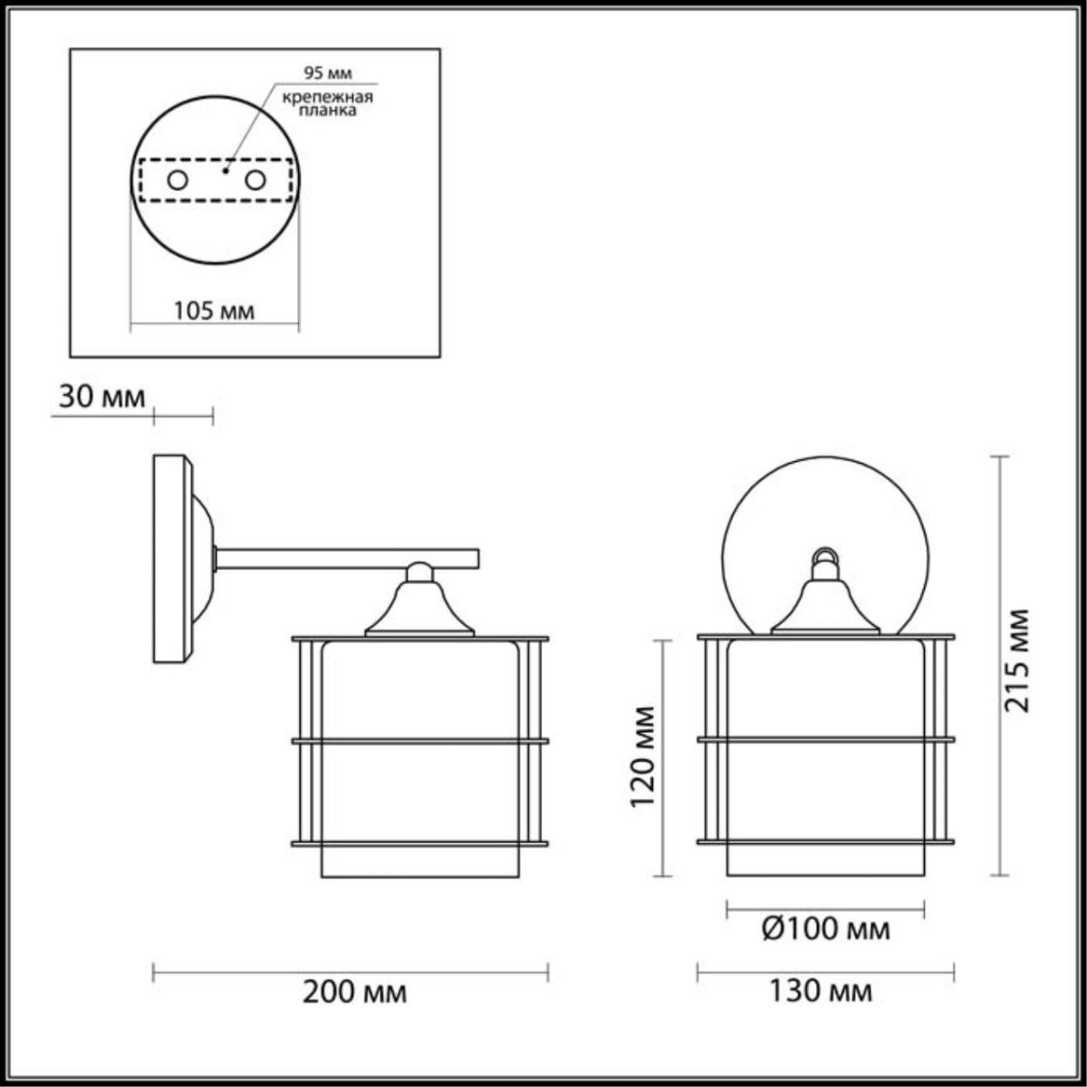 Бра Lumion Rotondum 3504/1W в Санкт-Петербурге