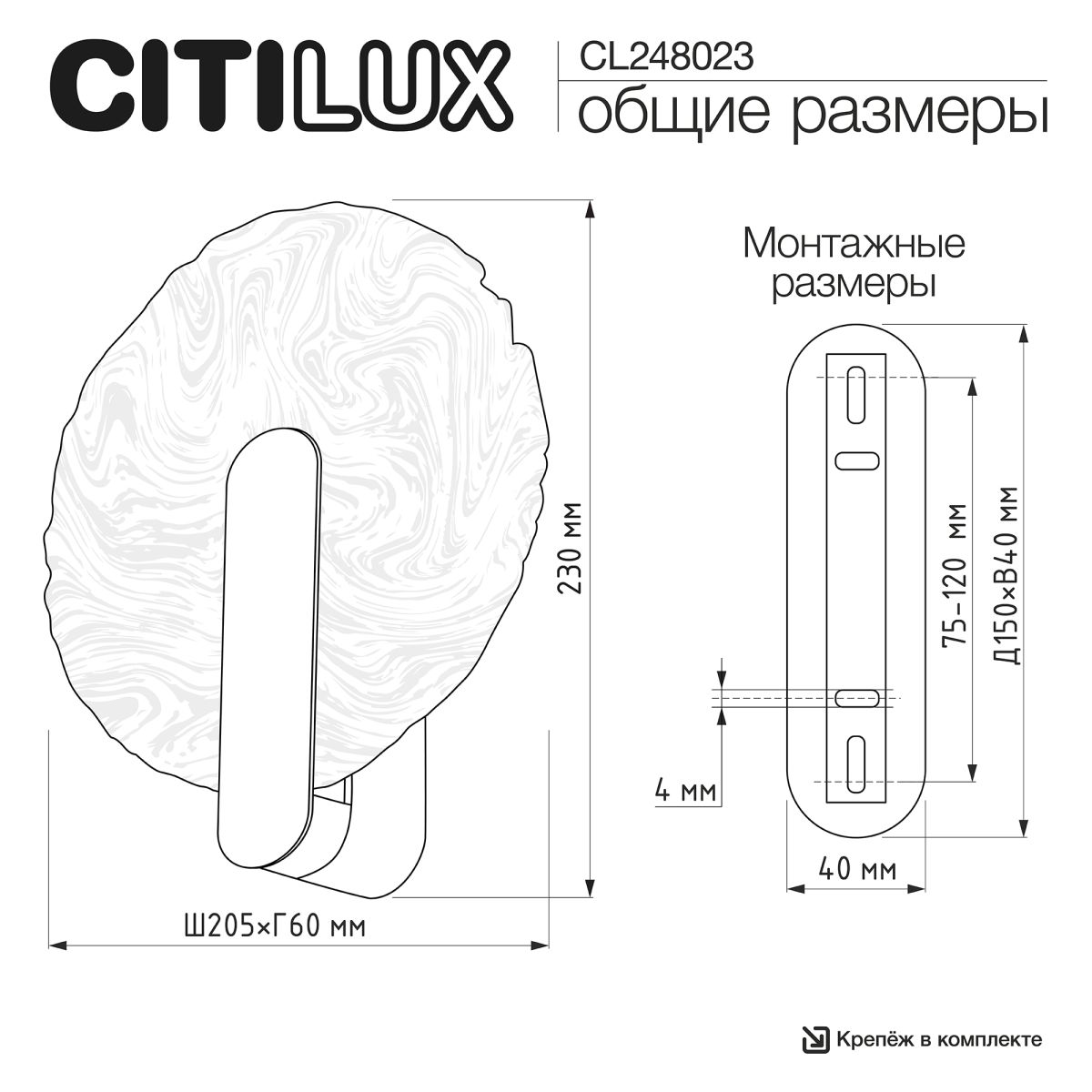 Настенный светильник Citilux Jazzy CL248023 в #REGION_NAME_DECLINE_PP#