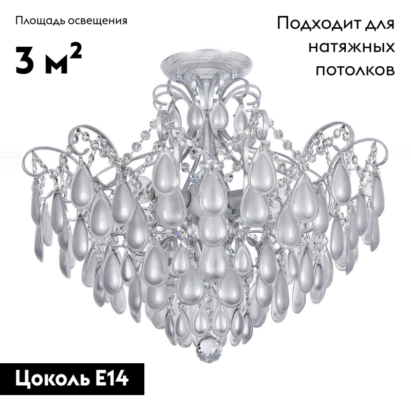 Потолочная люстра Freya Chabrol FR2302CL-06S в Санкт-Петербурге