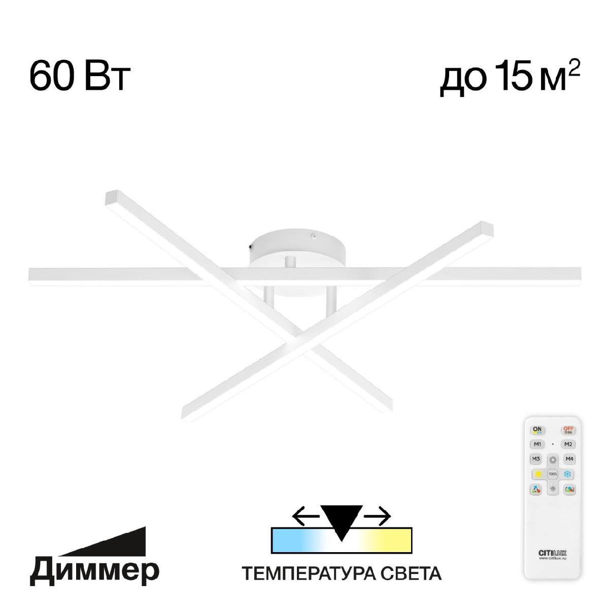 Потолочная люстра Citilux Стиг CL203130 в #REGION_NAME_DECLINE_PP#