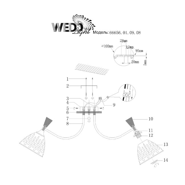 Потолочная люстра Wedo Light Gudi 66656.01.09.08 в #REGION_NAME_DECLINE_PP#