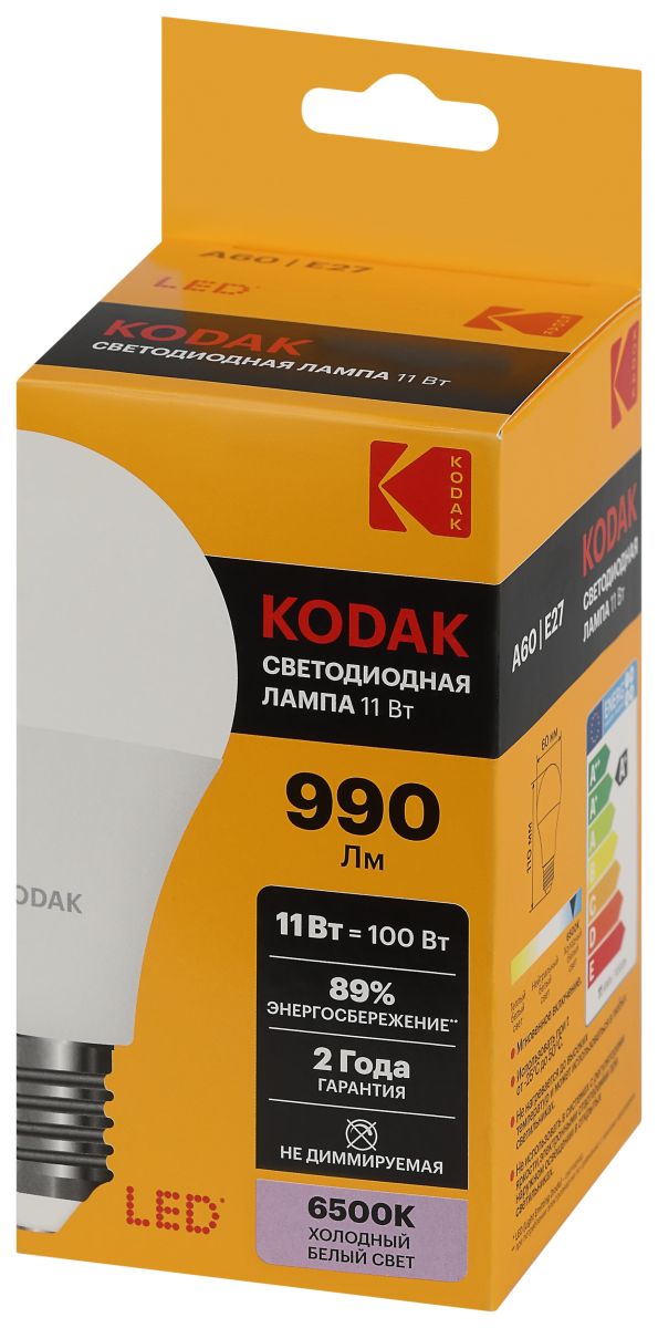 Лампа светодиодная Kodak LED A60-11W-865-E27 K 11Вт груша холодный дневной свет Е27 Б0057607 в #REGION_NAME_DECLINE_PP#