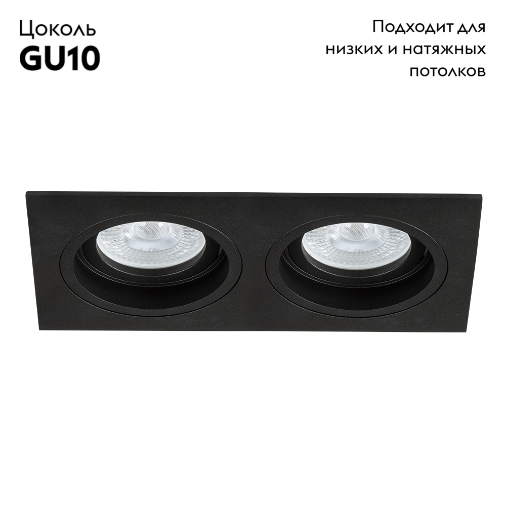 Встраиваемый светильник Arte Lamp Tarf A2178PL-2BK в #REGION_NAME_DECLINE_PP#