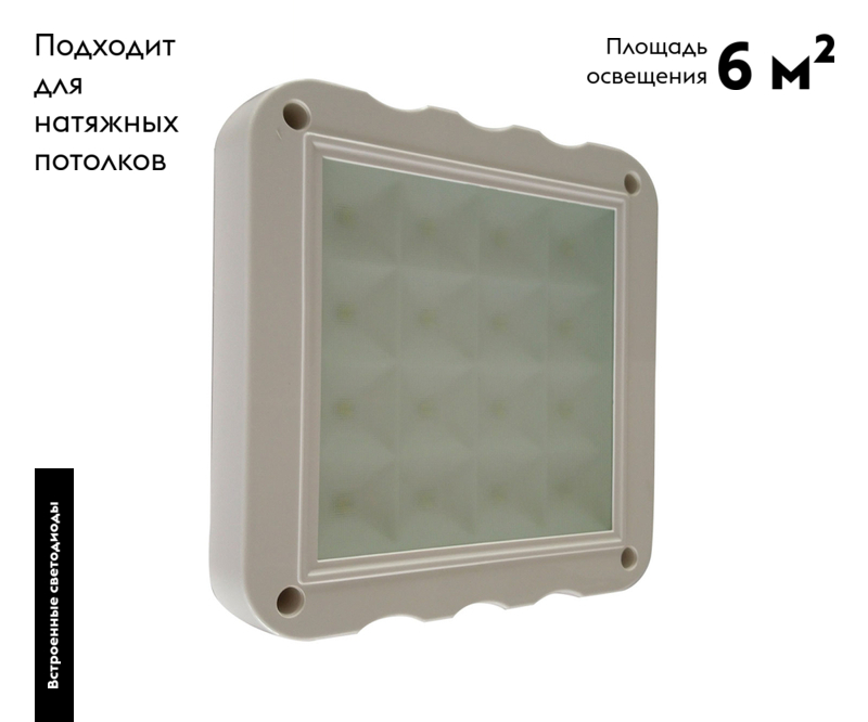 Настенно-потолочный светодиодный светильник Kink Light Сигма 08582 в Санкт-Петербурге