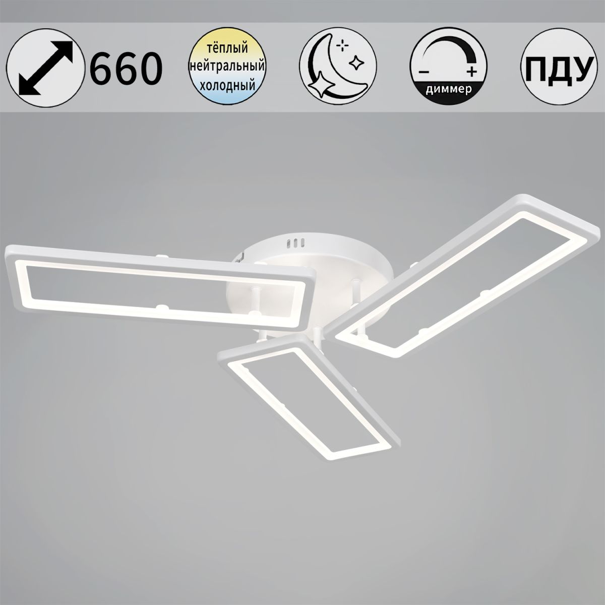 Потолочный светильник Reluce 03629-0.3-03D WH в Санкт-Петербурге