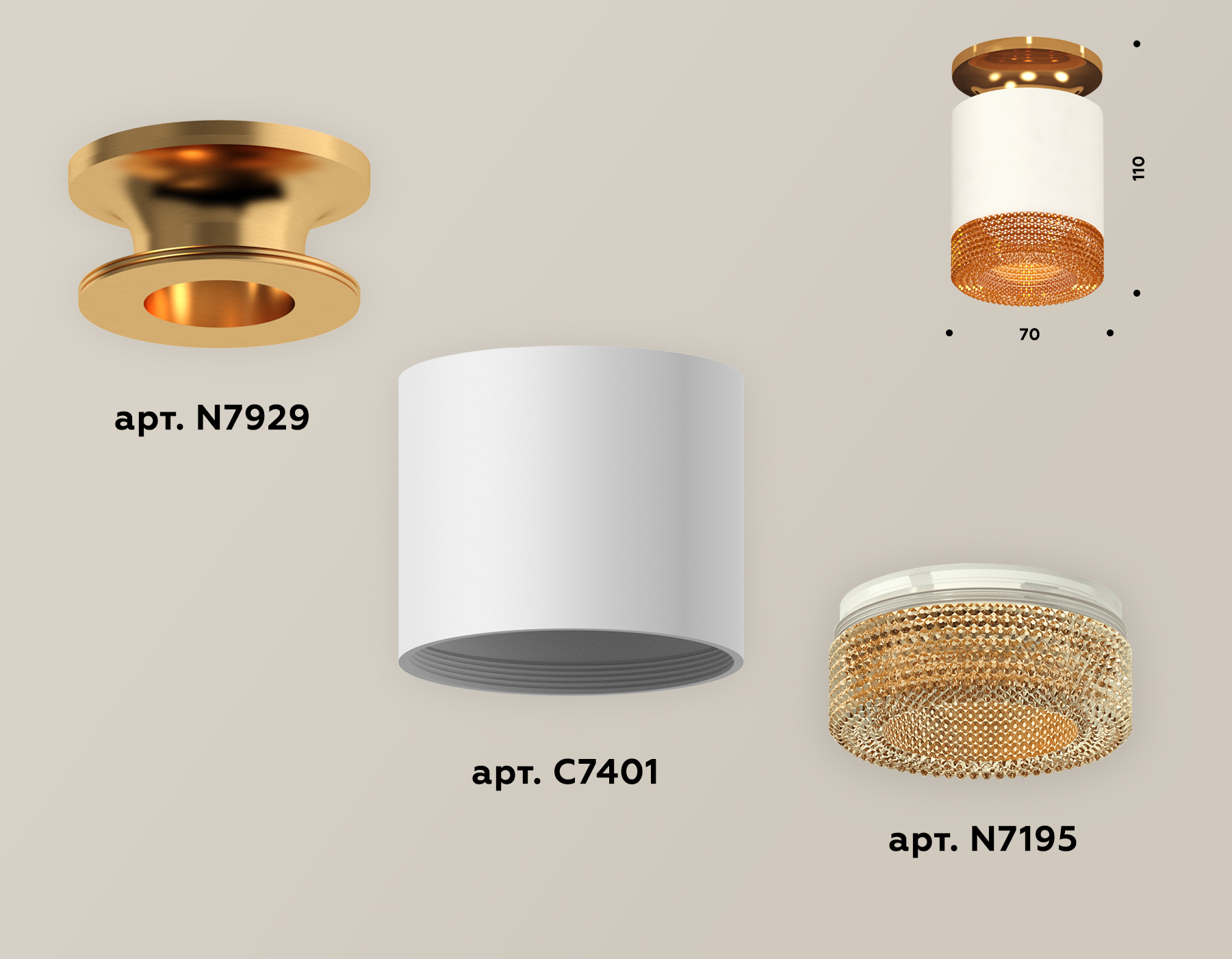 Накладной светильник Ambrella Light Techno XS7401123 (N7929, C7401, N7195) в Санкт-Петербурге